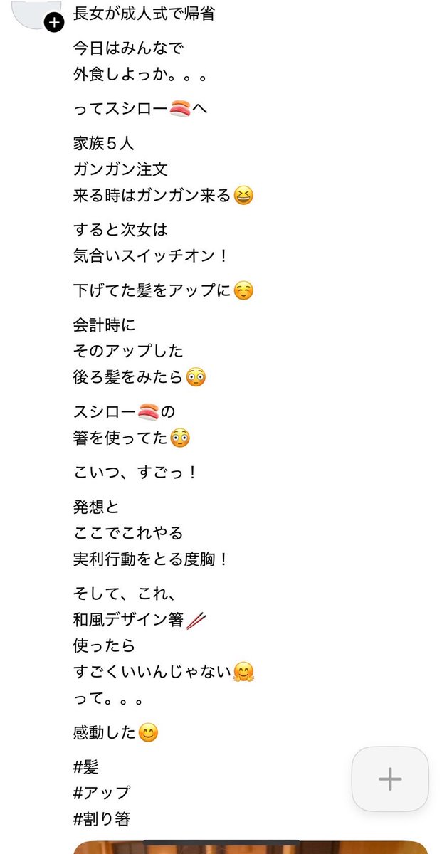 ちいかまちゃん🤢 tweet media