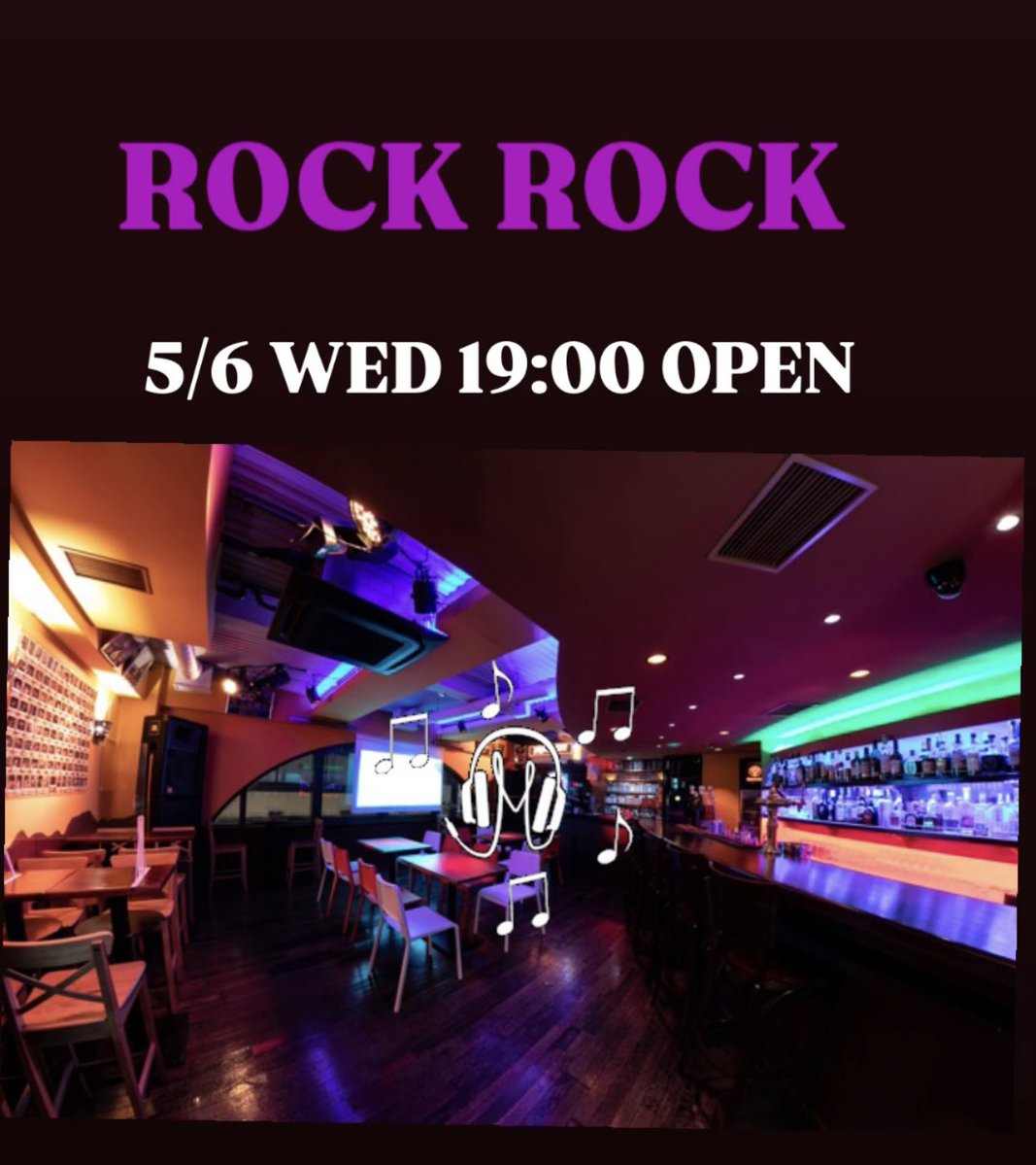 ROCK ROCK tweet media