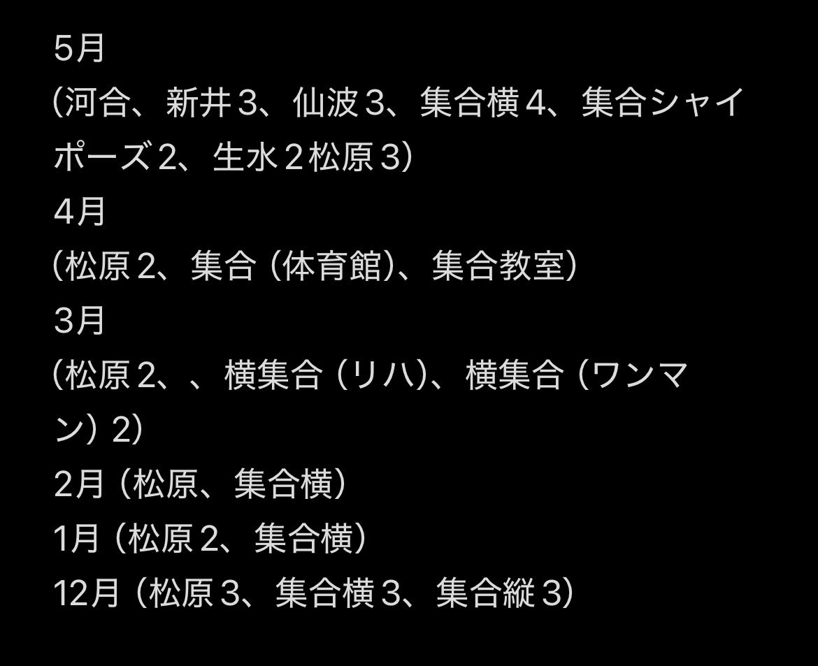 あ tweet media