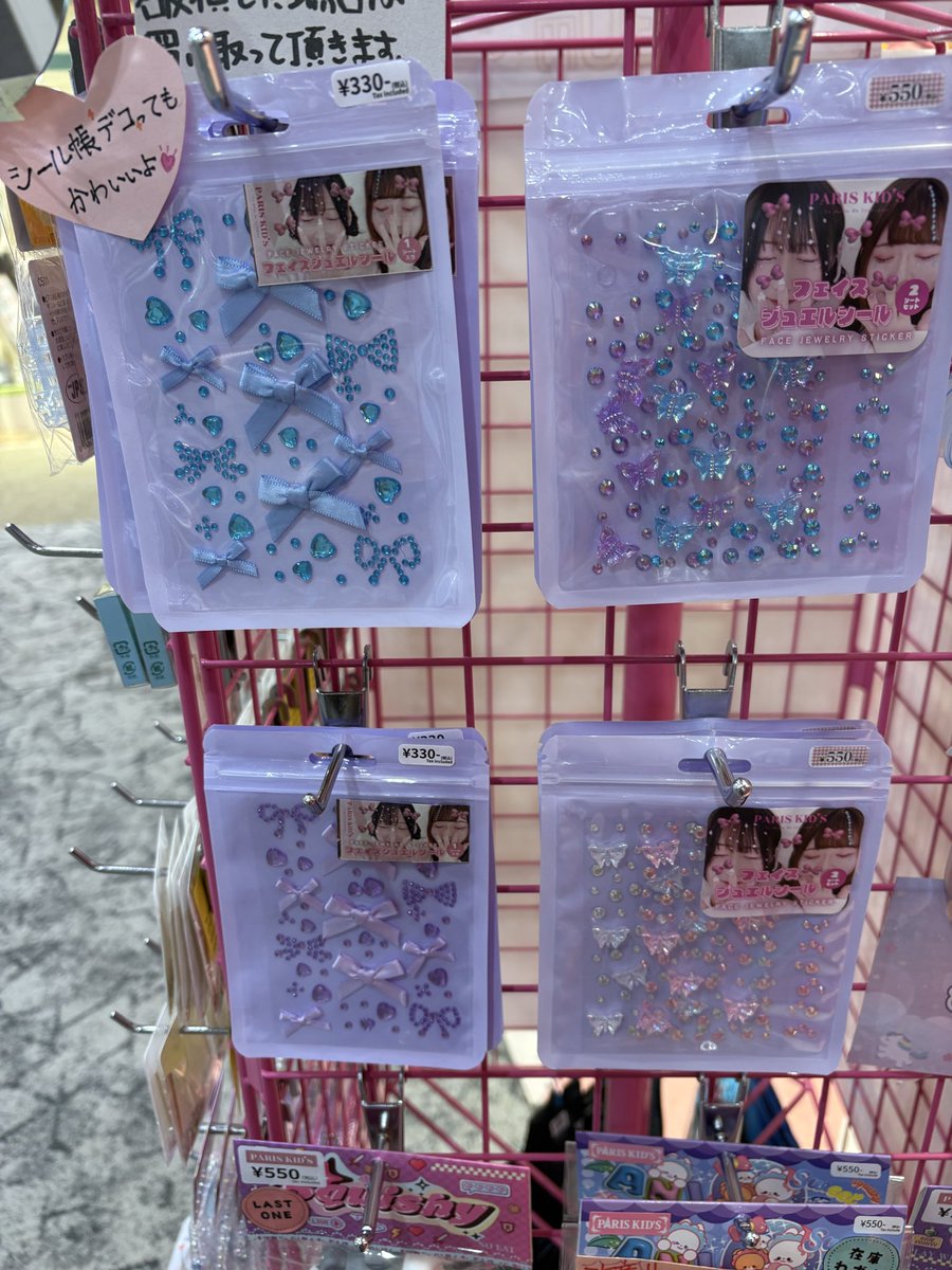 PrincessP_Rycom's tweet photo. ライカム　沖縄　Rycom Okinawa イオンモール　アメリカン　スタイル　ヘアアレンジ　ヘアエクステ　フェイス　シール　ヘアビーズ https://t.co/nsaDQGM9Sm