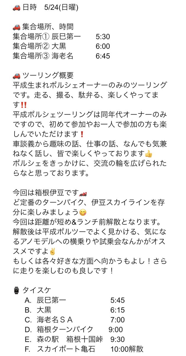 shamunしゃむ tweet media