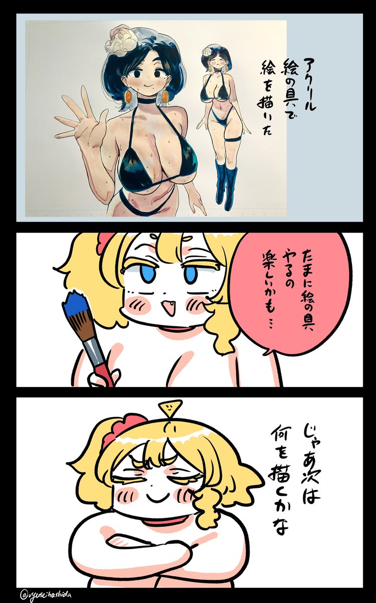 楽しかったフロリダちゃん日記です。

"Fun" Florida diary. 