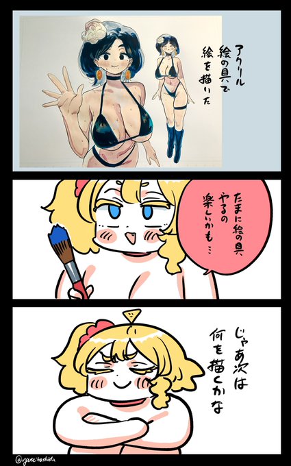 楽しかったフロリダちゃん日記です。

"Fun" Florida diary. 