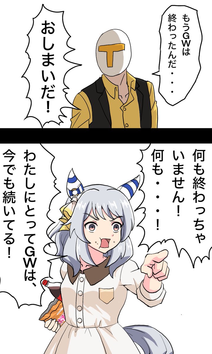 つけかえバナナ tweet media