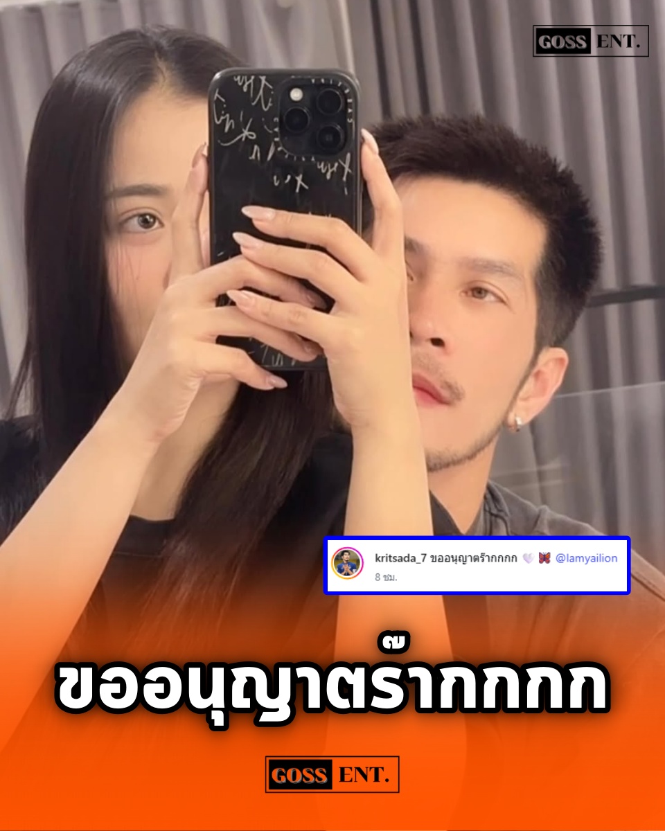 GOSS ENT. tweet media