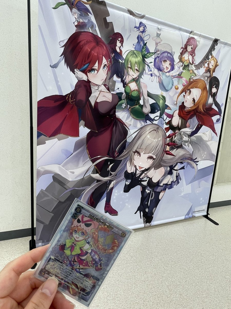 来たよ〜〜〜〜
すごいねぇ〜！