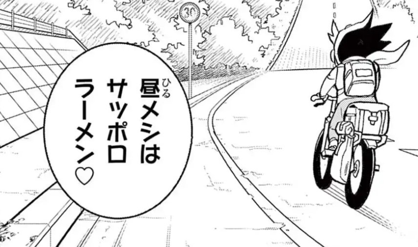 せぽ tweet media