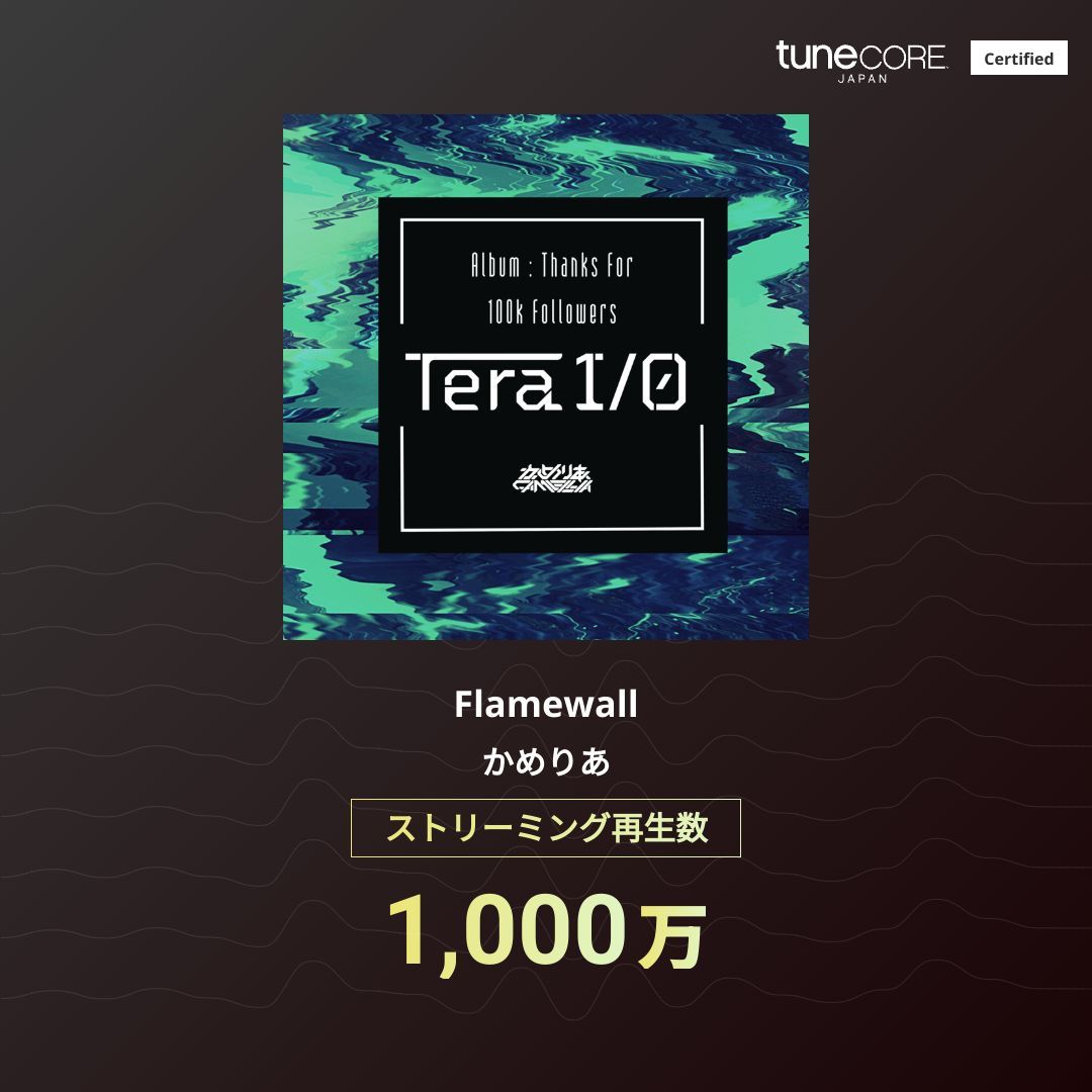 かめりあ (Camellia) tweet media