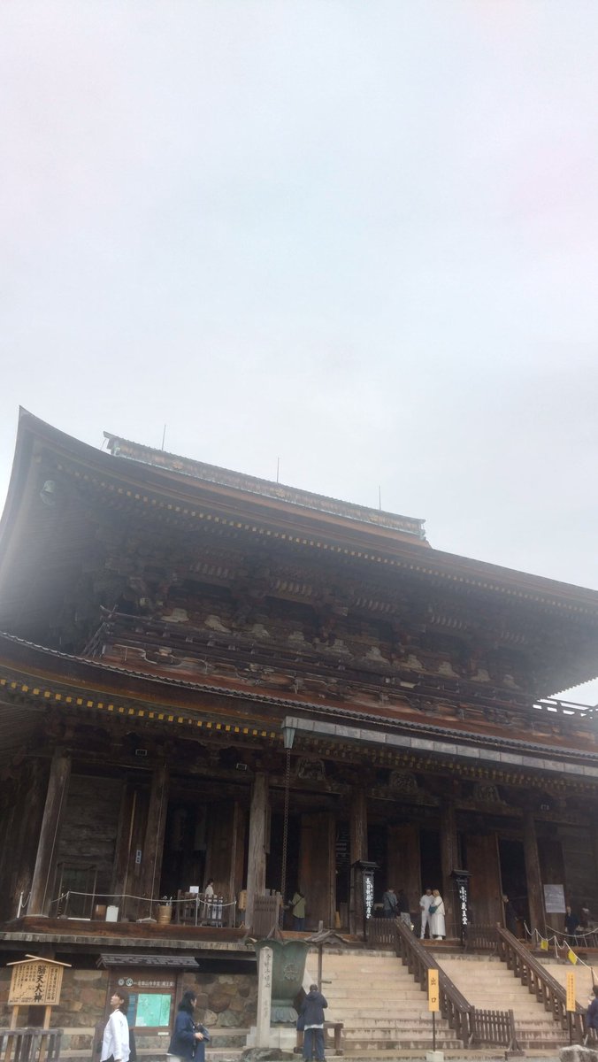 蔵王大権現像のご開帳が今日までやったんで、朝から吉野の金峯山寺へ!!ゆっくり見れて良かった♪