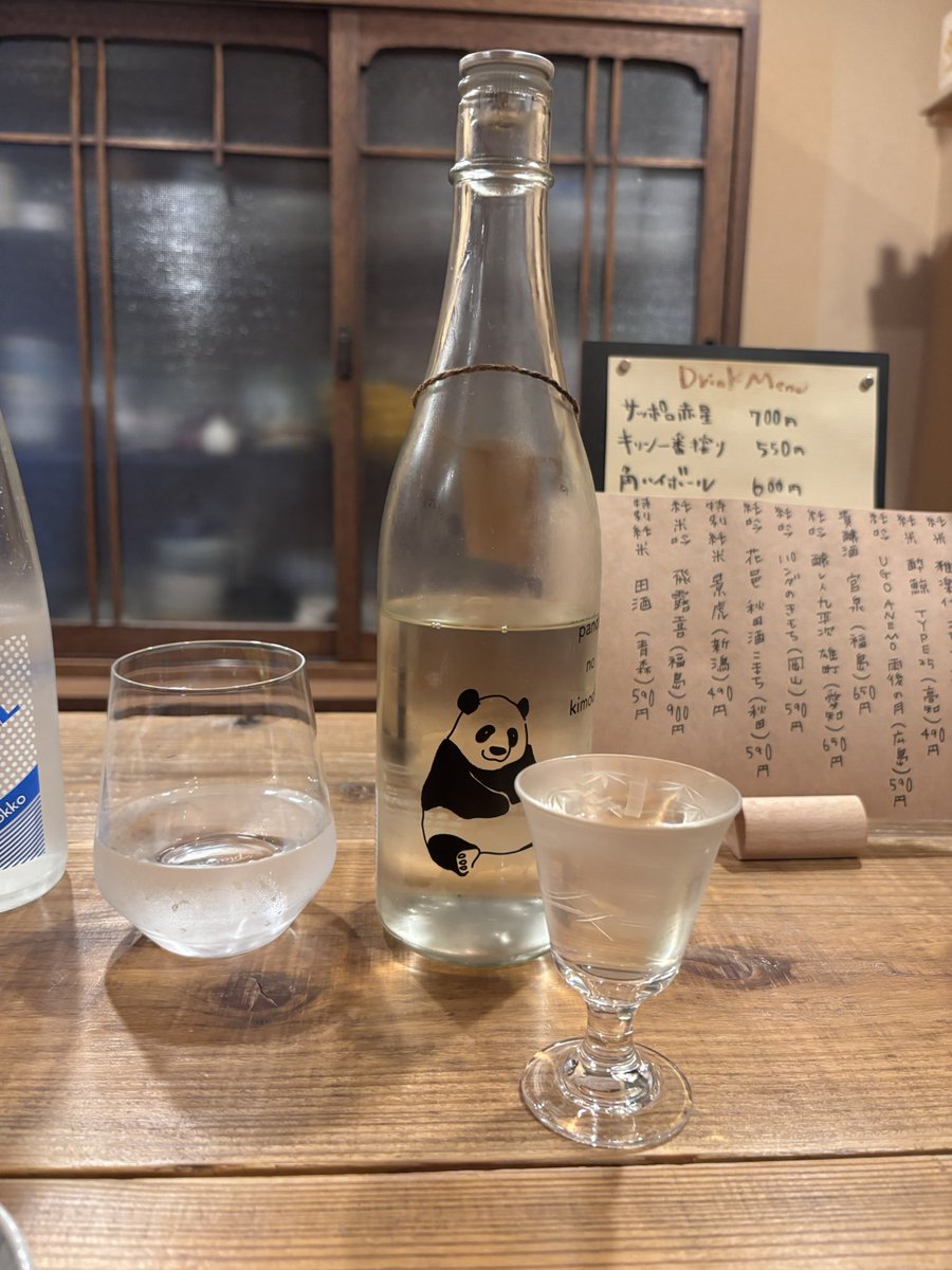mlmb（メルモ） tweet media