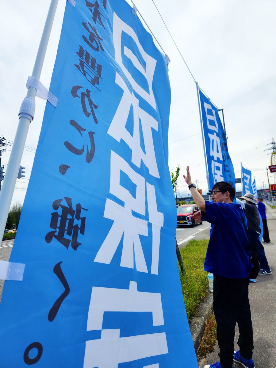 てくてく福井 tweet media
