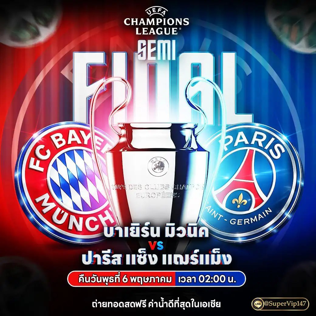 เจนิส tweet media