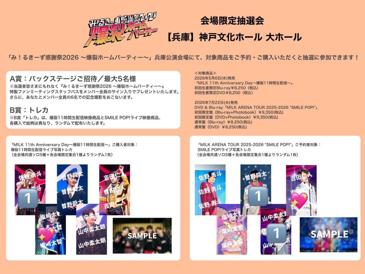 とりひき tweet media
