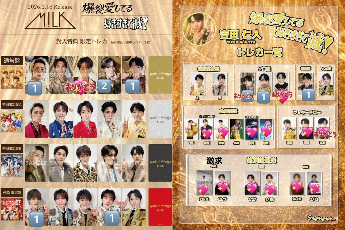 とりひき tweet media