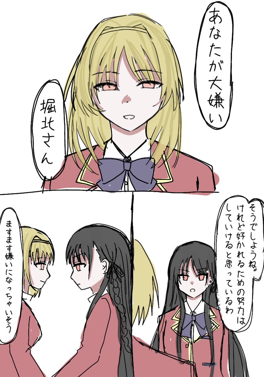ゆずれもん (@aohamea) on Twitter photo 