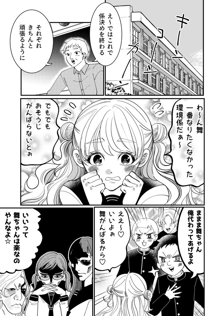 伊達しのぶ tweet media
