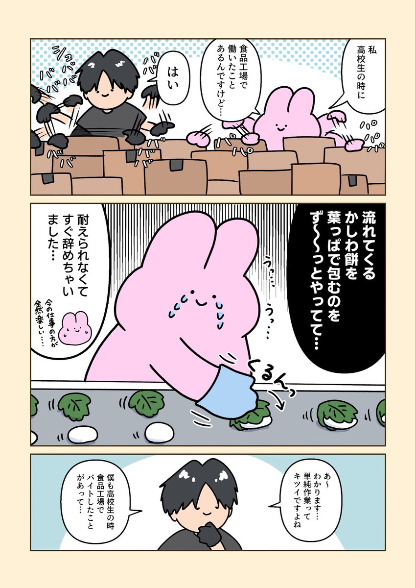 ジョセフィーナゆき tweet media