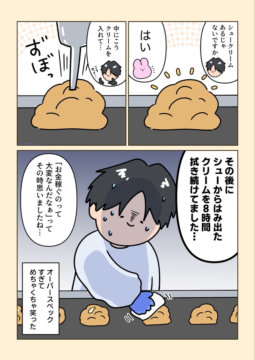 ジョセフィーナゆき tweet media