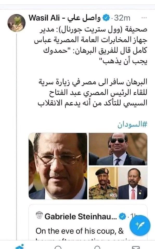 Mansi tweet media