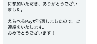 mintfuku's tweet photo. 昨日はグッズ多めの16アイテム当選🎯

少額のデジタルギフトなら
1日1000円は安定

その理由は🔽

✅️800アイテムの当落経験
✅️厳選されたキャンペーン
✅️応募条件の最適化
✅️1日5分＆迷わない瞬間応募

これらを凝縮した懸賞コンテンツ📚️
本日20時〜値上げします🙇‍♀️
今が一番オトクです💡 https://t.co/Lg4QnwlJwb