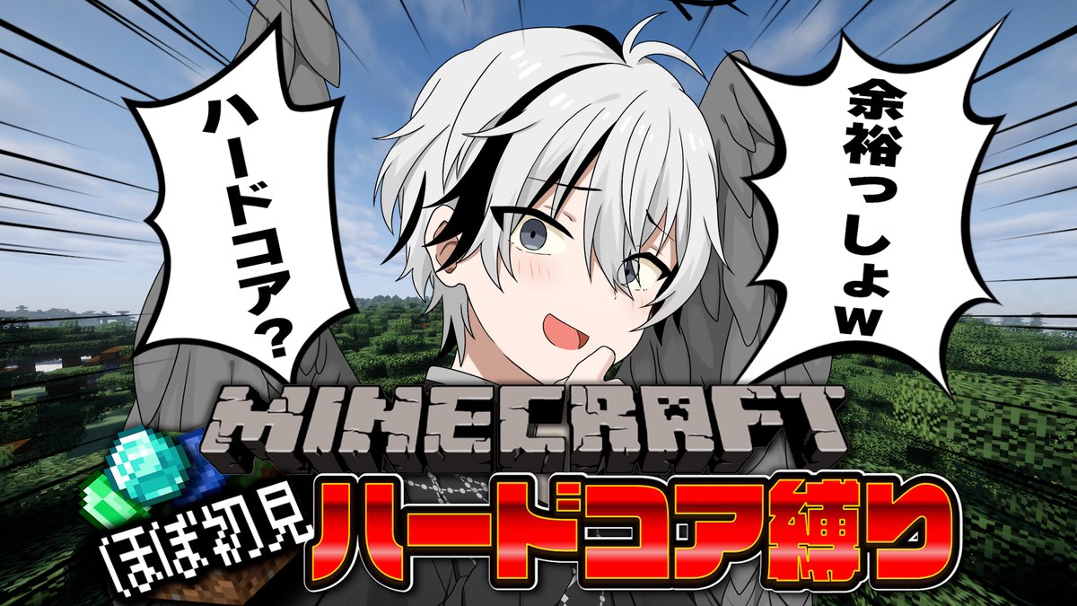 リアル/Real @ウラセカ tweet media