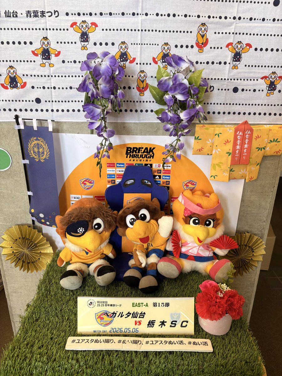 RearDrive ⚽️🦅✨🎸 tweet media