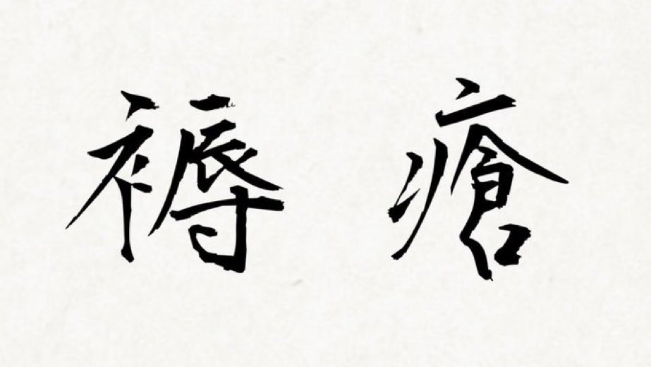 これ読めた人だいたい友達