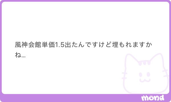 復活のハ○ワ○くん4号 tweet media