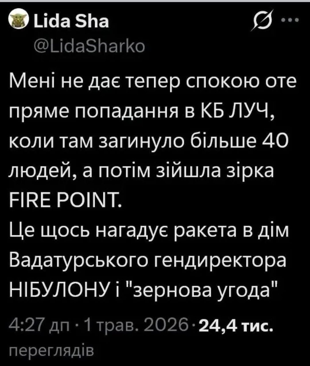 Yrii Kischuk tweet media