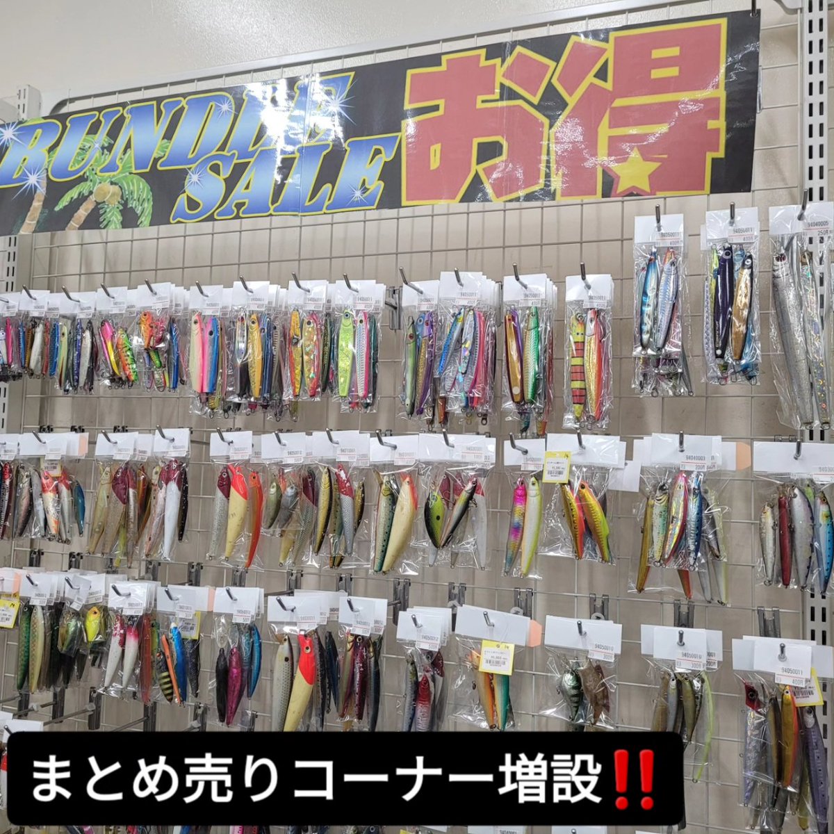 yellowfishoki's tweet photo. 皆様こんにちは✨😃❗
まとめ売りコーナー大量入荷致しました❗
ジグももっと見えやすいように
３００円以下の150g以上はまとめました❗
まとめ売りコーナーでは一部個人的に
当たり枠を入れております❗
是非お探しにご来店くださいませ！

#fishing
#沖縄
#釣り
#okinawa 
#useditem https://t.co/xfPUlqX8YN