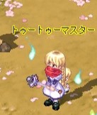 ルビ@ロゼ鯖 tweet media