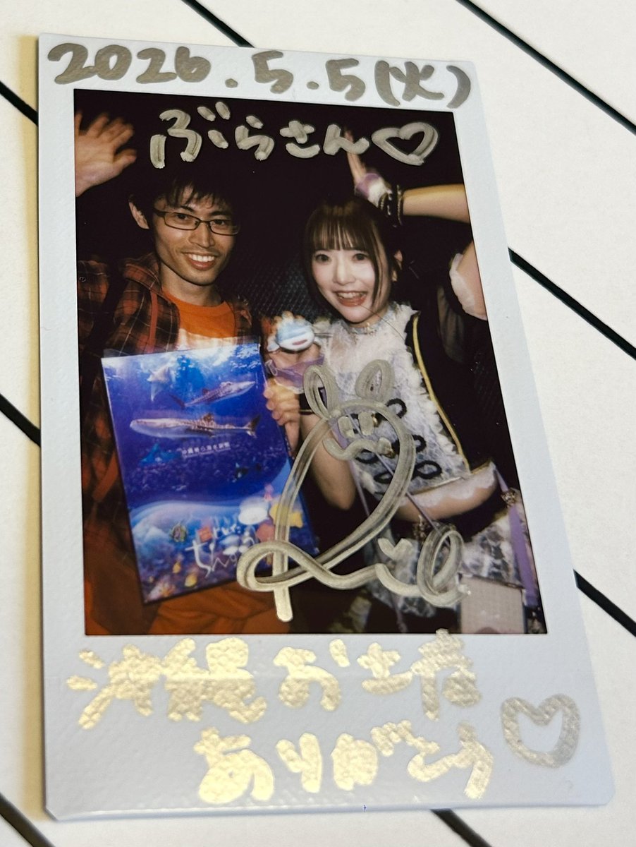 雪代美鳳　チェキ 鳳りえさんとチェキ撮りました👾♡ こういう形で撮るの実は初めてで