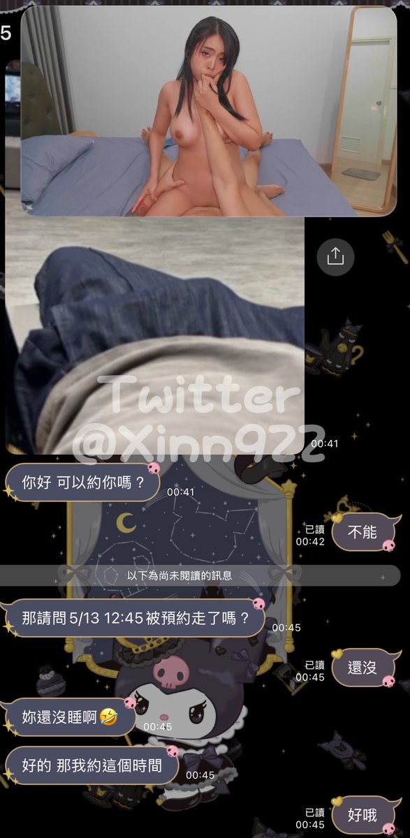 怎會有人半夜趁我看片的時候還在預約
不得不說看自己真的很有感覺(˶‾᷄ ⁻̫ ‾᷅˵)
-
另外有我的賴粉絲們 賴僅限工作用
請不要傳雞雞照或是在那邊再找我
都在這裡統一回覆：https://t.co/nlmS0wtBR7 .ᐟ.ᐟ https://t.co/D8xBIB4DTW
