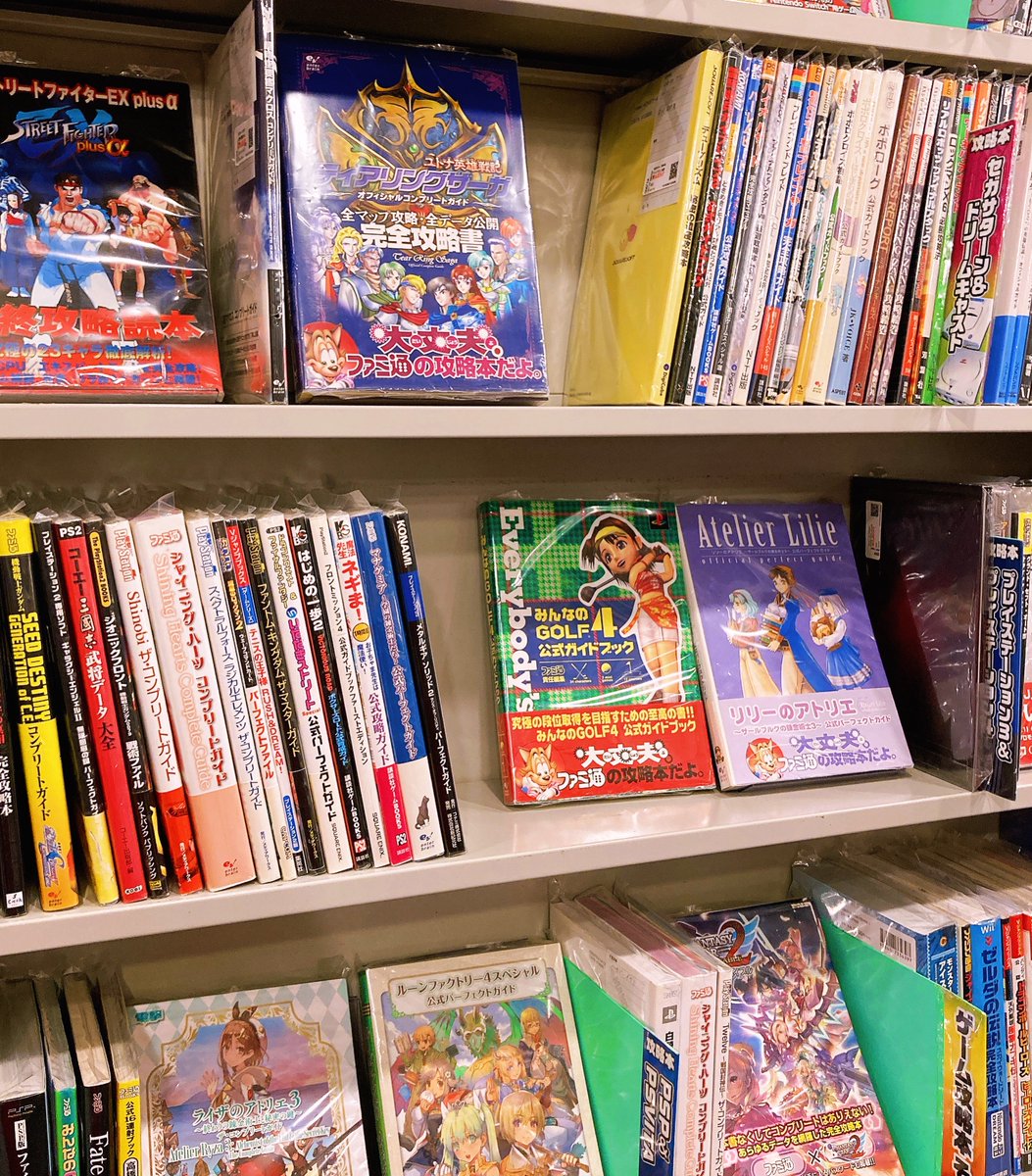 MANDARAKE EARTH tweet media