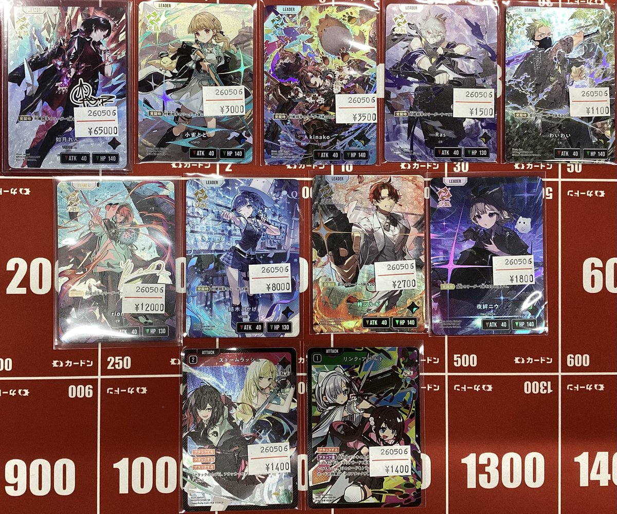 🔥🦖#クロススターズ 新弾入荷🦖🔥 #クロスタ からシングルカード
