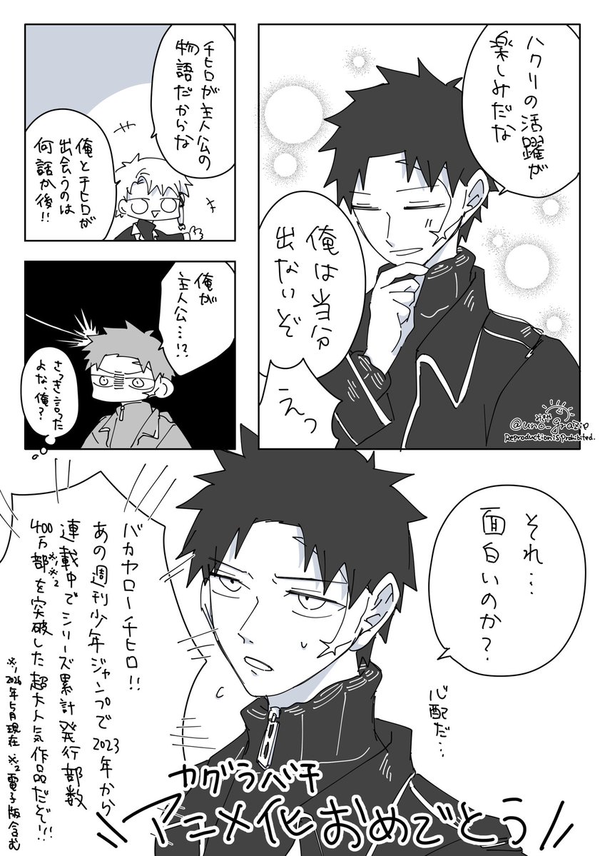 みきや tweet media