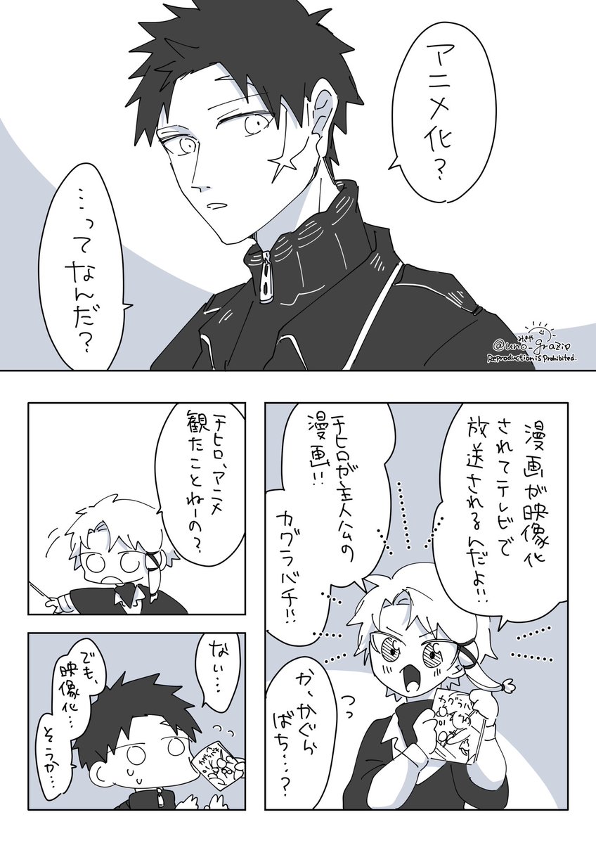 みきや tweet media