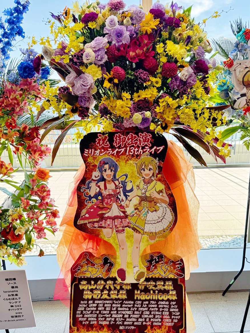 Machico Official tweet media