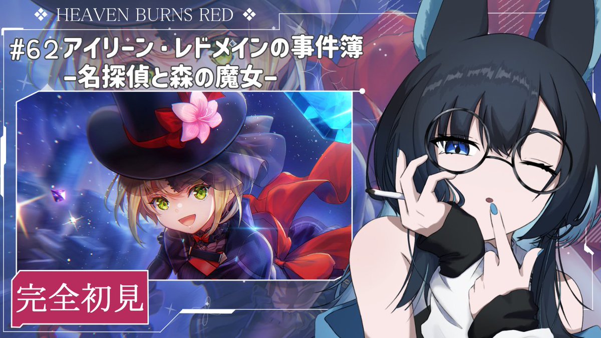 シーク・モルテ🐺💙🚬 tweet media