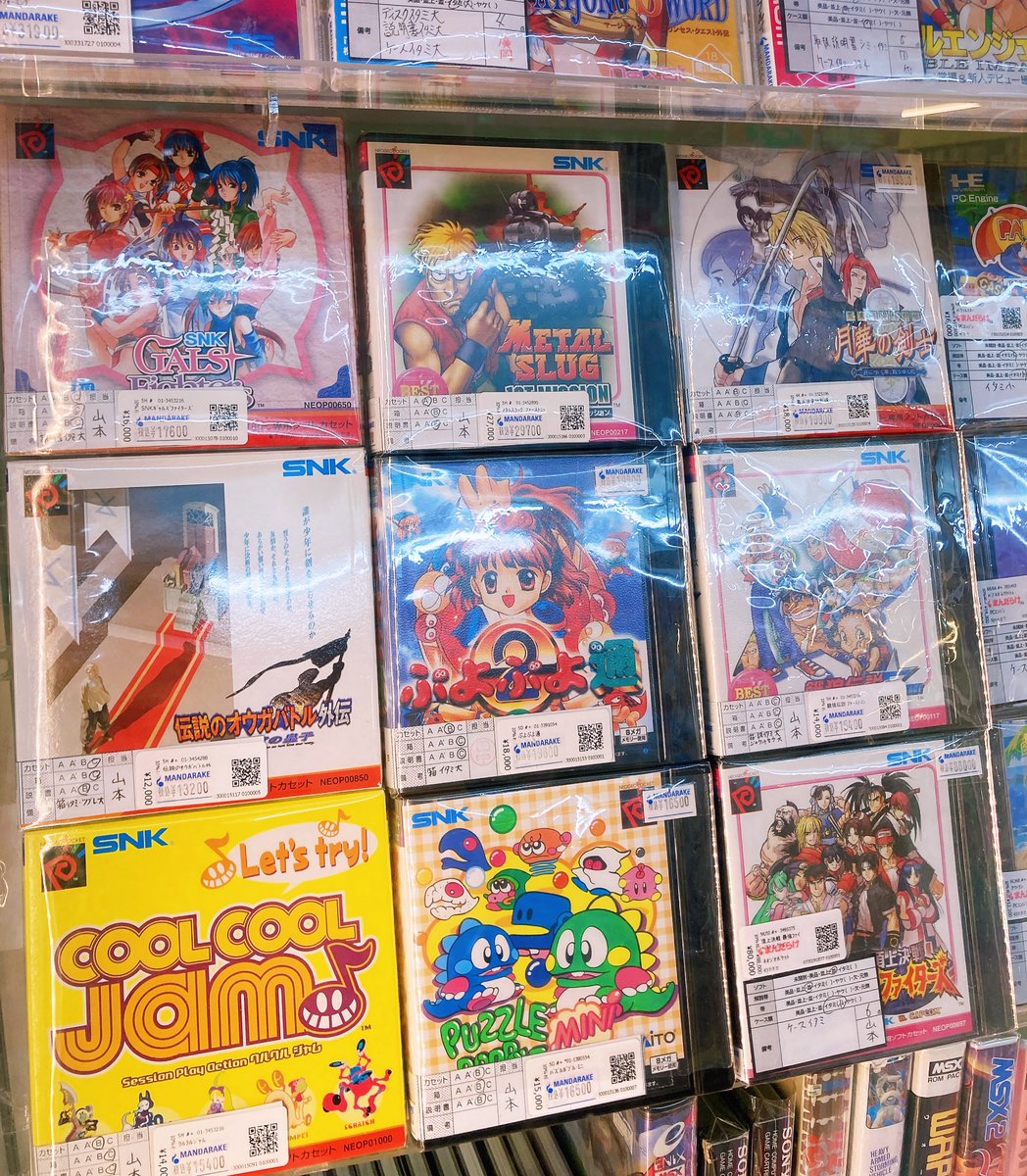 MANDARAKE EARTH tweet media