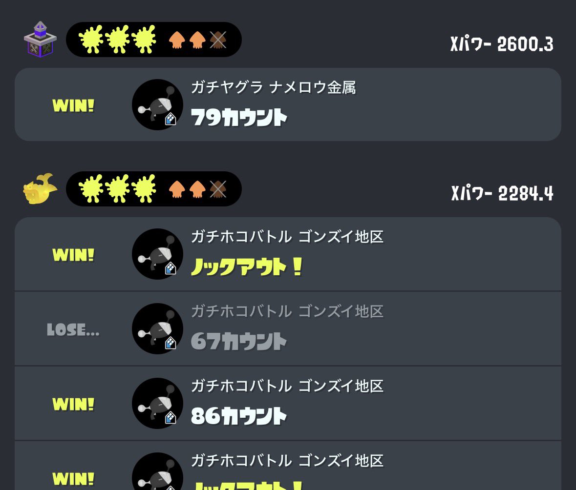 いず tweet media