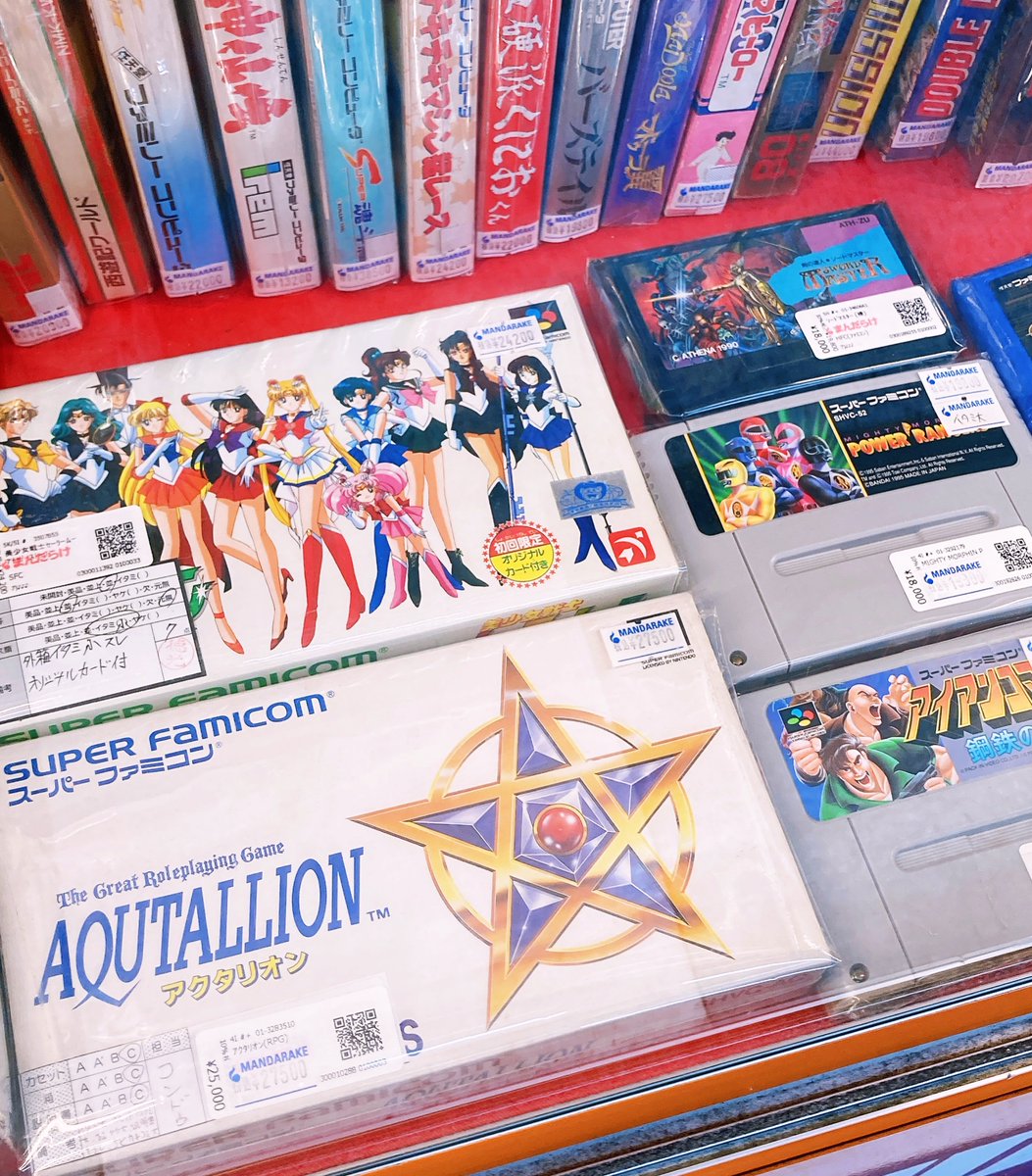 MANDARAKE EARTH tweet media
