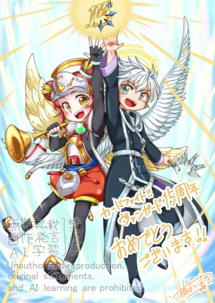 椿はつはる🦊 tweet media