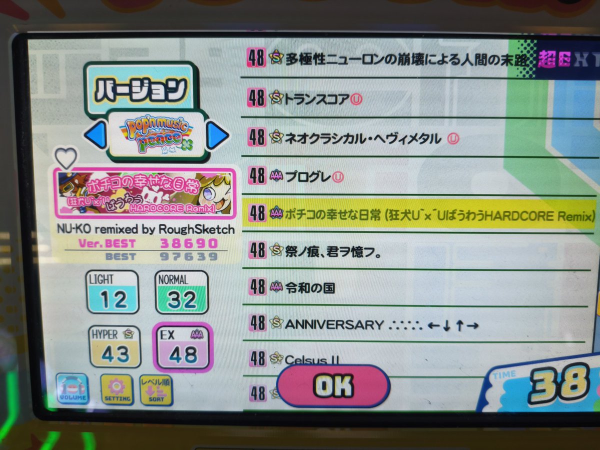 すみれえふあーる tweet media