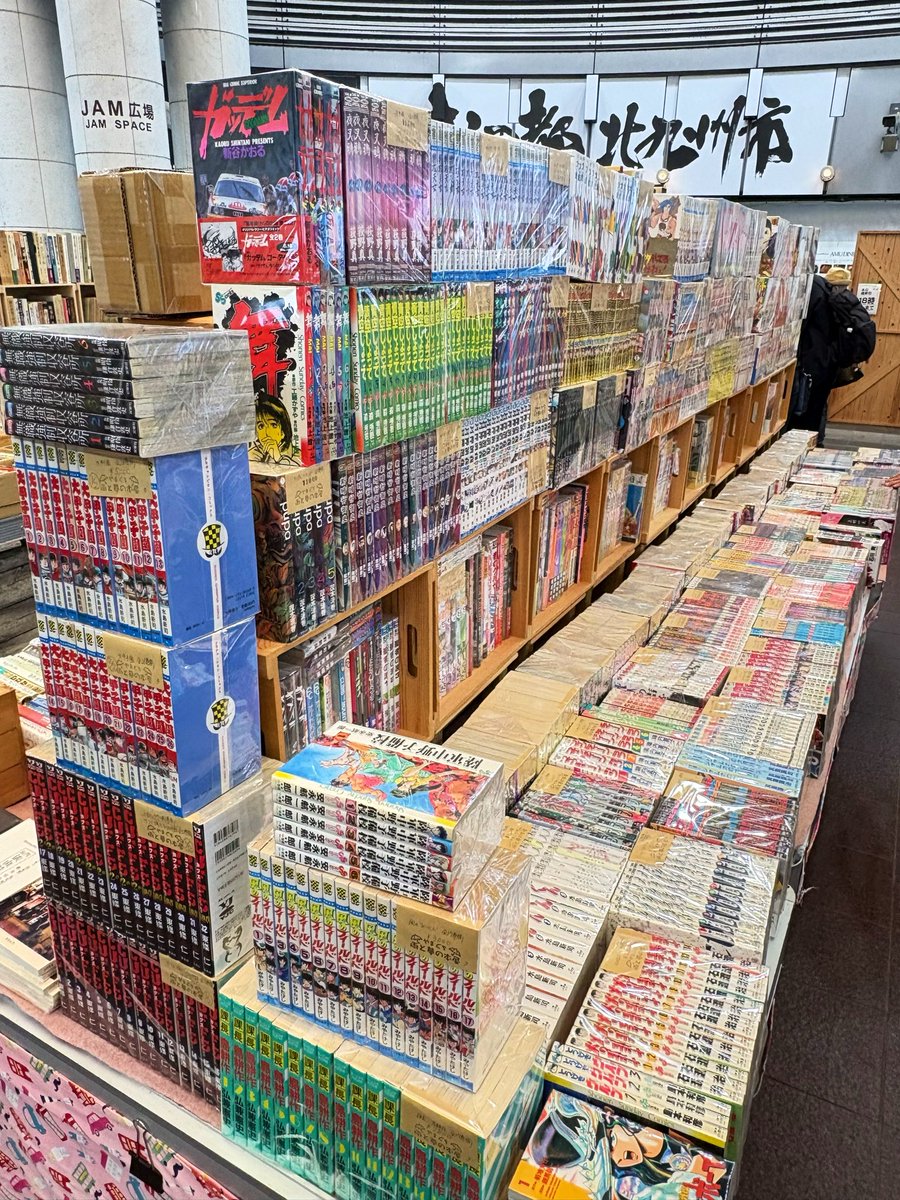 📚小倉駅ナカ本の市📚4/24~5/6開催 tweet media
