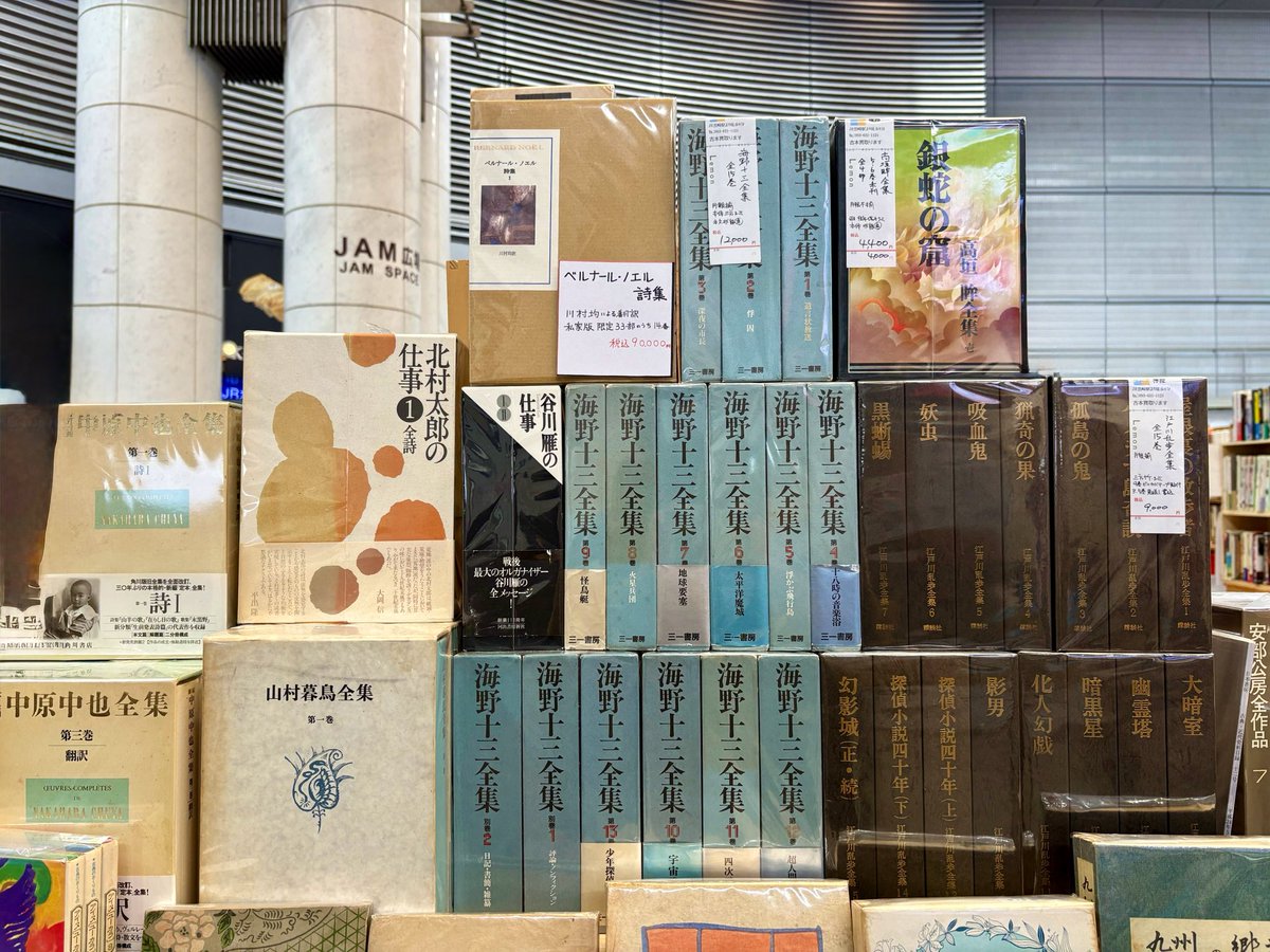 📚小倉駅ナカ本の市📚4/24~5/6開催 tweet media