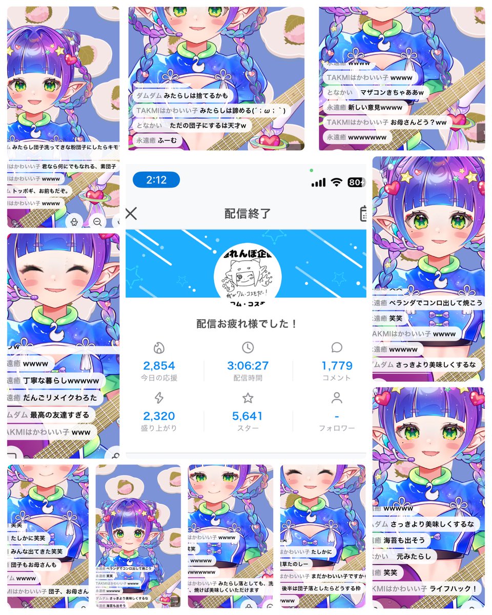ワム・コスモ☄🦢🛸 tweet media