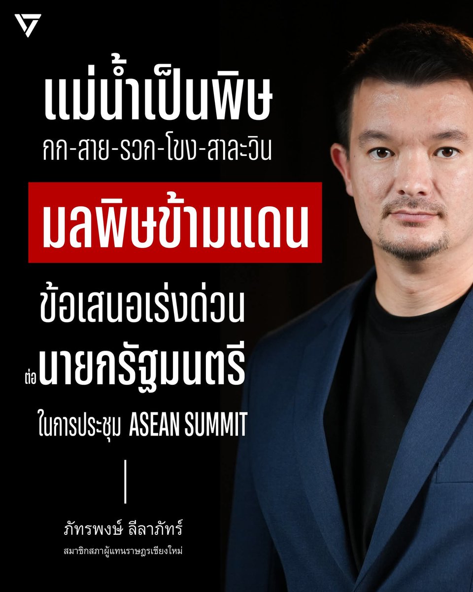 Phattarapong Leelaphat tweet media