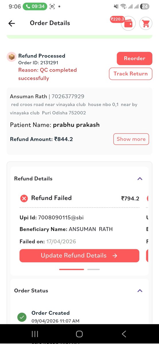 PRADOSH RANJAN BISWAL tweet media