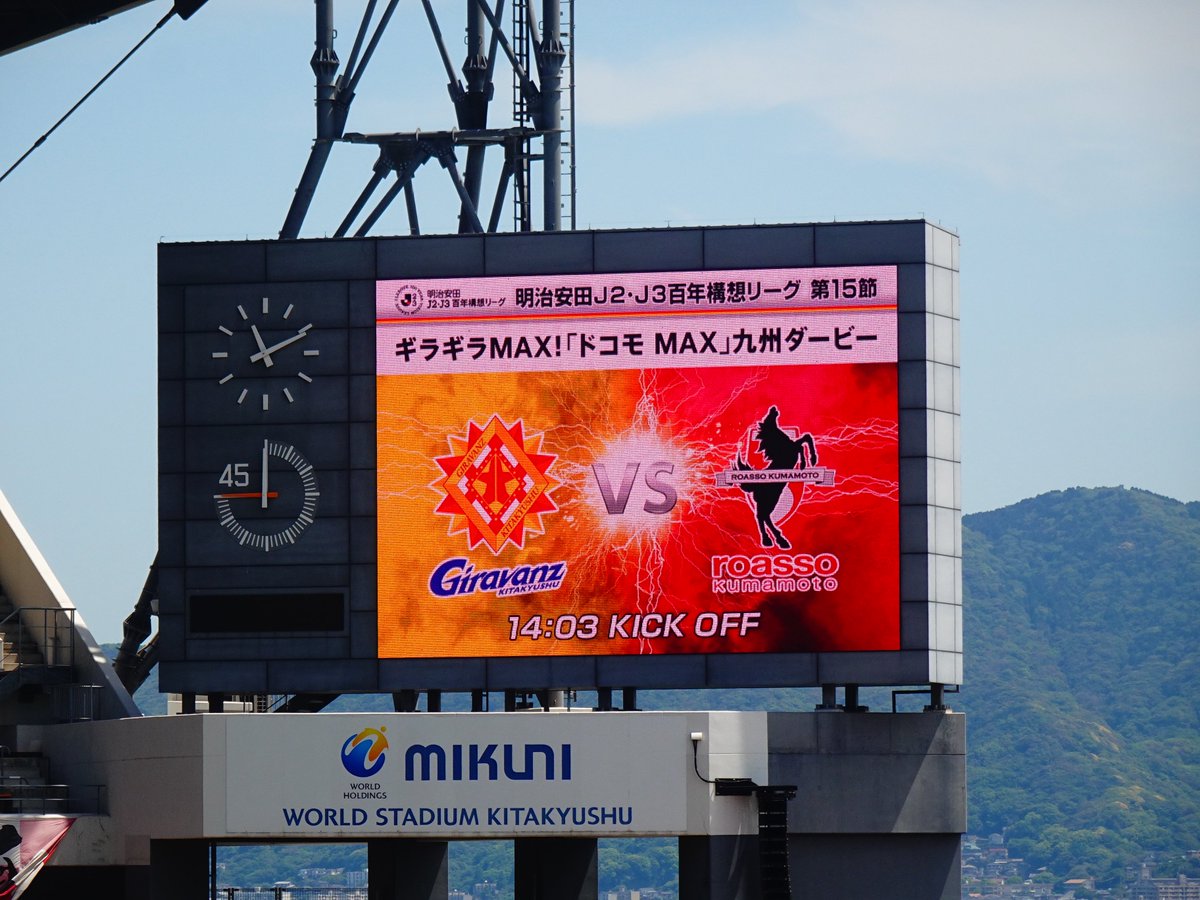 北九州大旗(G-FLAGS) tweet media